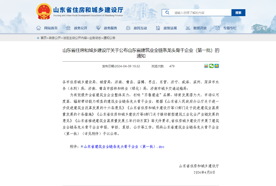 5097c3f3552c1ac344109e6bed87ae8.png 5097c3f3552c1ac344109e6bed87ae8.png